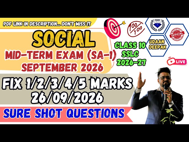 10th SSLC 2026 SOCIAL ALL 1/2/3/4 MARKS FIX SA1 MIDTERM EXAM SEPTEMBER 2026