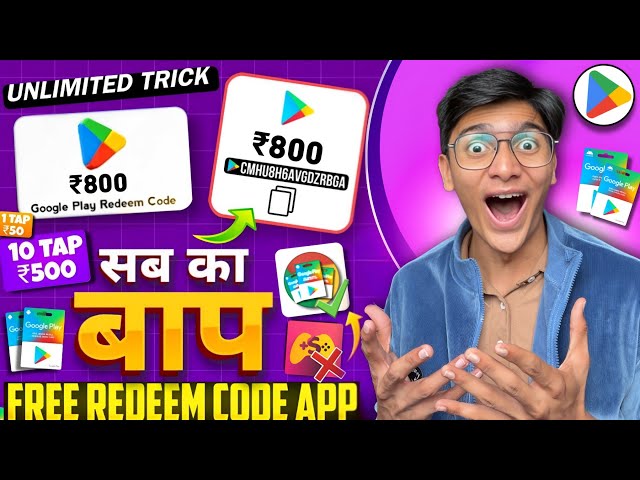 FREE REDEEM CODES INSTANT 🤩 | ₹800 REDEEM CODE FREE | HOW TO GET GOOGLE PLAY STORE REDEEM CODES FREE