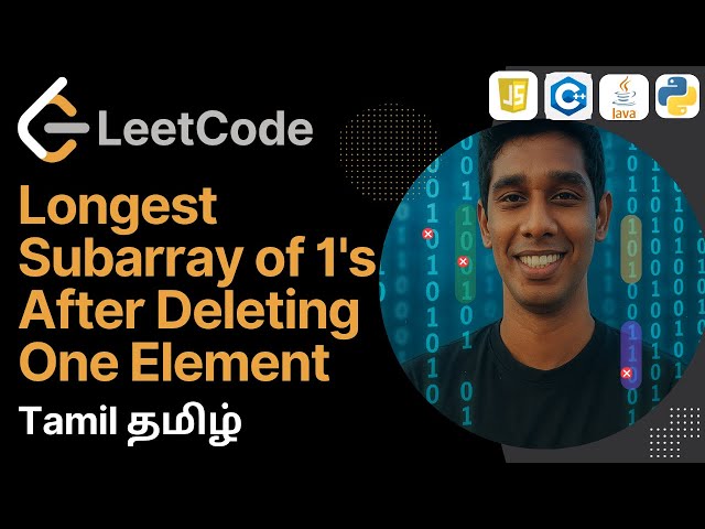 Longest Subarray of 1's After Deleting One Element : Leetcode Tamil | POTD 24th Aug | LeetCode 1493