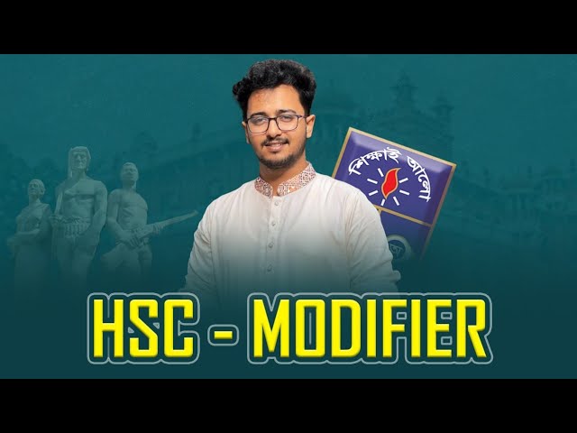 HSC Modifier || Pro With Swadhin