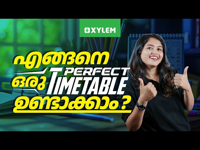 എങ്ങനെ ഒരു Perfect Time Table ഉണ്ടാക്കാം ? | Xylem Class 9