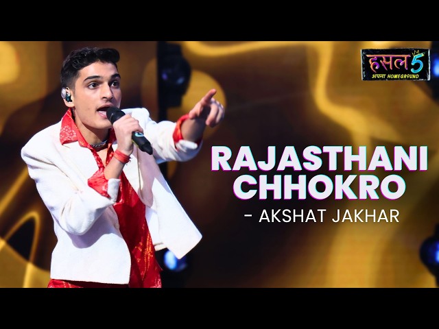 Rajasthani Chhokro | Akshat Jakhar | MTV Hustle 5 Apna Homeground | Powerful Rap