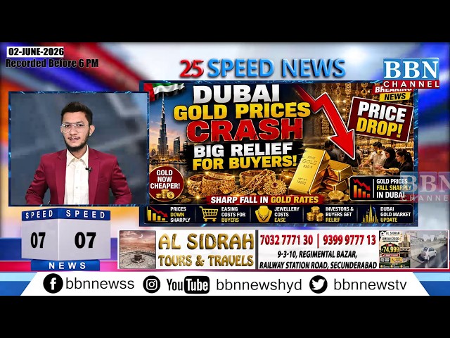BBN Speed News | 2nd June 2026 | 25 Updates in 5 Minutes | BBN NEWS