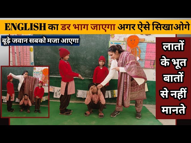 💥Teacher’s English (Vowels) teaching method goes viral😱 HOW TO TEACH ENGLISH DURING DEMO #viral P...
