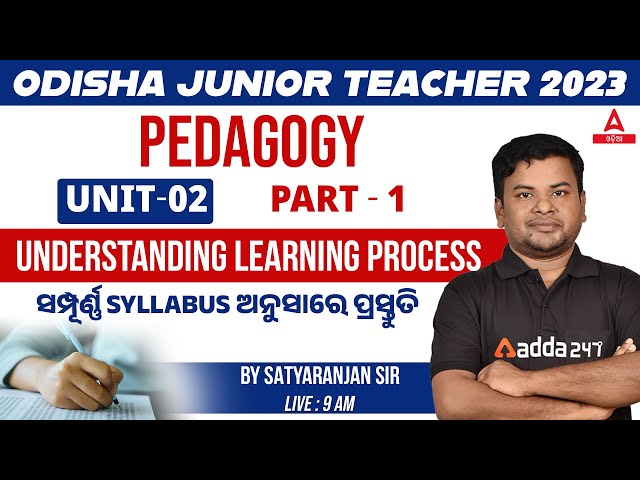 Junior Teacher Classes | CDP And Pedagogy | Understanding Learning Process