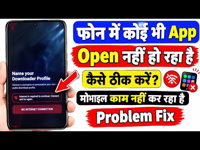 How to Fix "Name Your Downloader Profile" Error | Solve "Name Your Downloader Profile" Problem