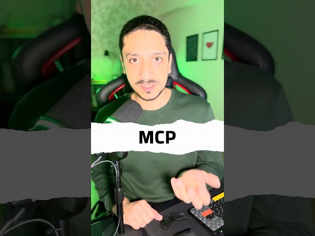 شاهد قبل الحذف  الـ #ai  بيرد بصوتك ويكلم الداتابيز #codingtips #mcp