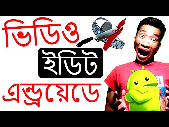 Professional Android Video Editing Bangla Tutorial | Kinemaster Video Editing App For YouTube