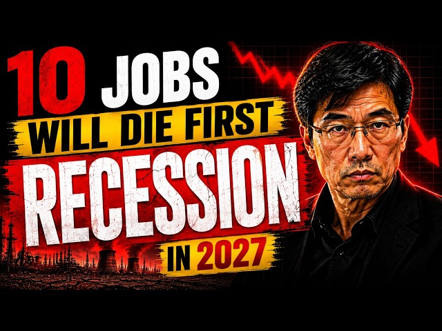 The Next Recession Will Destroy These 10 U.S. Jobs First | Prof. Jiang Xueqin