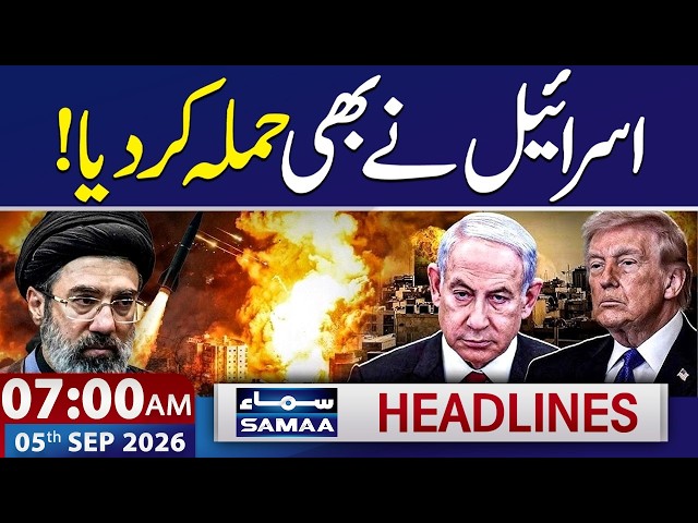 Iran-US War LIVE: Israel's Fresh Attack | Multiple Martyred | 7 AM News Headlines | SAMAA TV