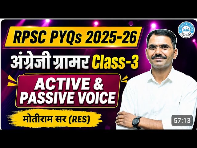 RPSC English Grammar PYQs 2025-26 | Active & Passive Voice Class-3 | मोतीराम सर (RES)RISEUP CLASSES