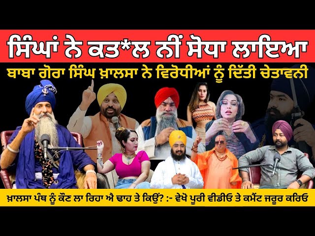 ਭਗਵੰਤ ਮਾਨ ਨੂੰ ਯਾਦ ਕਰਾਈ ਕਿੱਕਲੀ