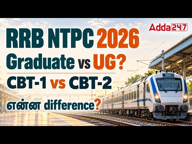 RRB NTPC 2026 Graduate vs UG Explained CBT 1 vs CBT 2 Exam Differences