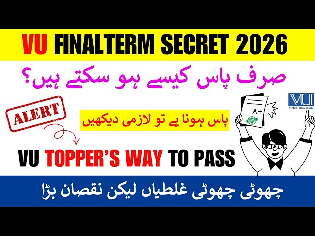 𝐕𝐔 𝐅𝐢𝐧𝐚𝐥 𝐓𝐞𝐫𝐦 𝐒𝐞𝐜𝐫𝐞𝐭 𝐓𝐨 𝐏𝐚𝐬𝐬 😲 || 𝐕𝐮 𝐅𝐢𝐧𝐚𝐥 𝐓𝐞𝐫𝐦 𝐏𝐚𝐬𝐬𝐢𝐧𝐠 𝐓𝐫𝐢𝐜𝐤 𝟐𝟎𝟐𝟔 || 𝐕𝐔 𝐟𝐢𝐧𝐚𝐥 𝐓𝐞𝐫𝐦 𝐏𝐫𝐞𝐩𝐚𝐫𝐚𝐭𝐢𝐨𝐧 𝟐𝟎𝟐𝟔