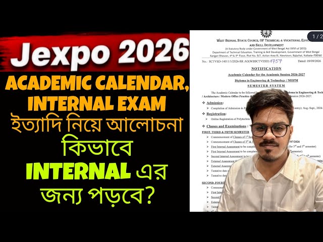 Jexpo 2026: Academic Calendar, Internal Exam etc নিয়ে আলোচনা | Jexpo | Voclet| Polytechnic Admission