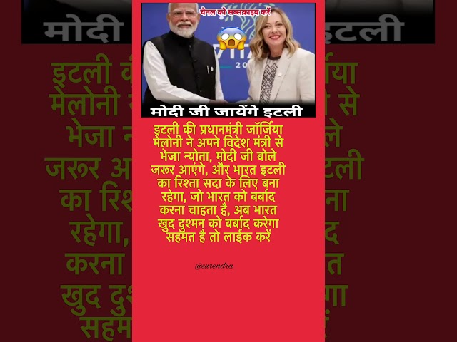 modi ji motivation #motivation #shorts#modiji #viralnews #apnews #abpnews#yogifacts#trending#explore