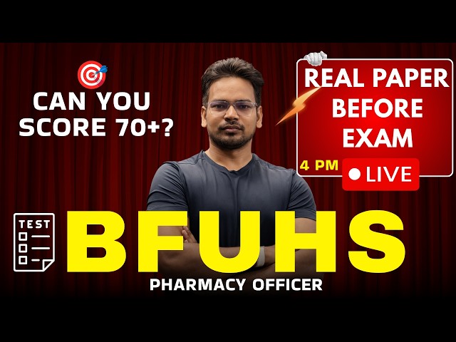 🚨 BFUHS Pharmacist Mock Test | Selection Booster Mock Test | Attempt Before Exam #bfuhspharmacist