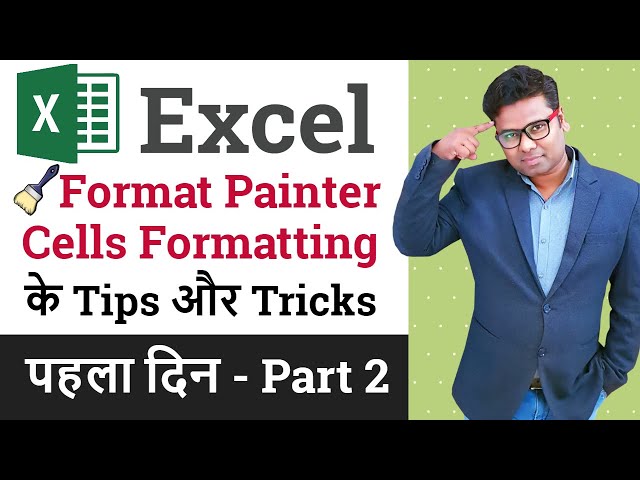 Format Painter in Excel | Cell Formatting in Excel | Excel Tutorial Part 2