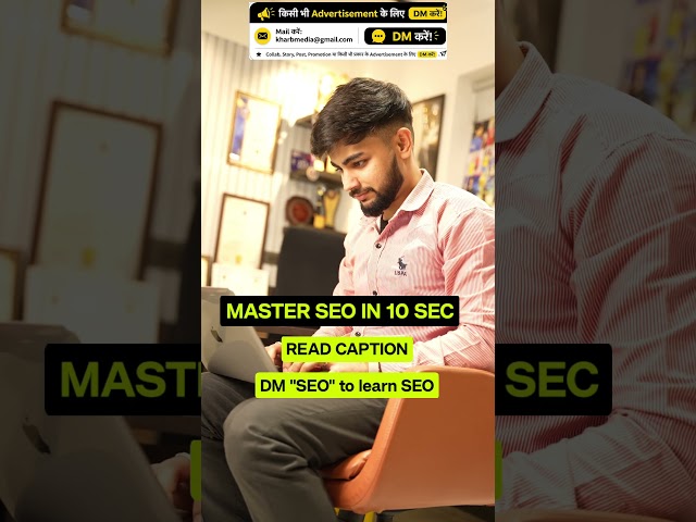 Master SEO in 10 Seconds 🚀 | Simple SEO Explained for Beginners