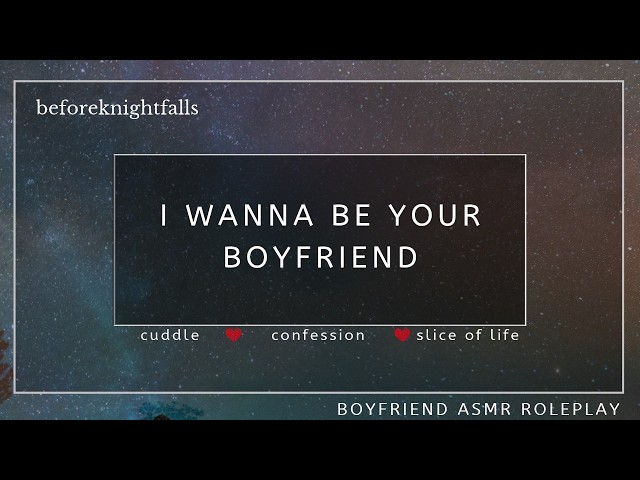 ASMR: i wanna be your boyfriend