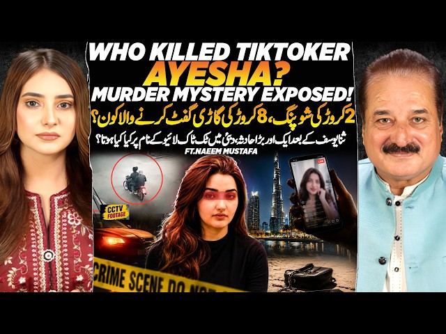 Who Killed TikToker Ayesha? Mystery EXPOSED | The Dark Side of TikTok LIVE | Ft. Naeem Mustafa