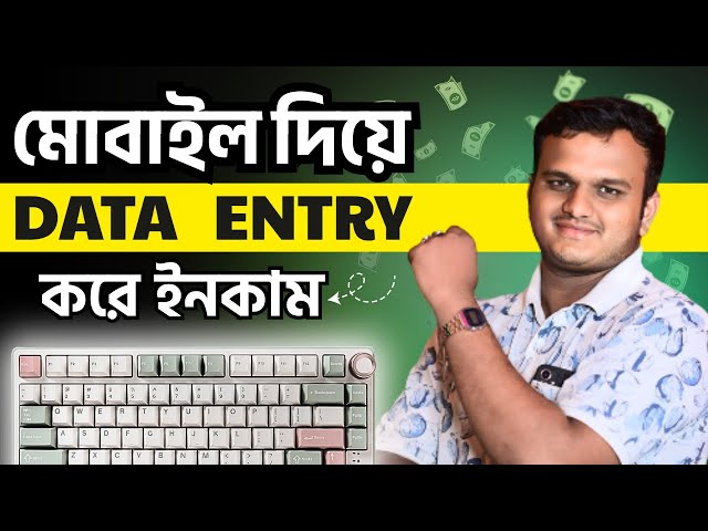 Data Entry Free Jobs | Data Entry Jobs for Beginners – Full Tutorial