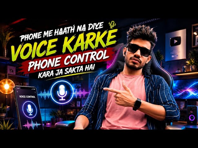 Phone Ko Bina Touch Kiye Voice Se Control Kaise Kare? 🎙️📱 | Voice Control Trick 🔥 #vairalvideo 