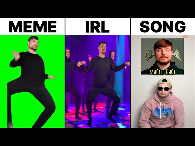 MrBeast Rizz Meme vs IRL Dance vs Original Song