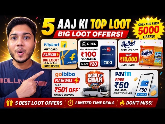 5 BIG LOOT OFFERS 🔥 Flipkart Gift Card, ₹100 MakeMyTrip Voucher @ ₹20, ₹10,000 Cashback & More!