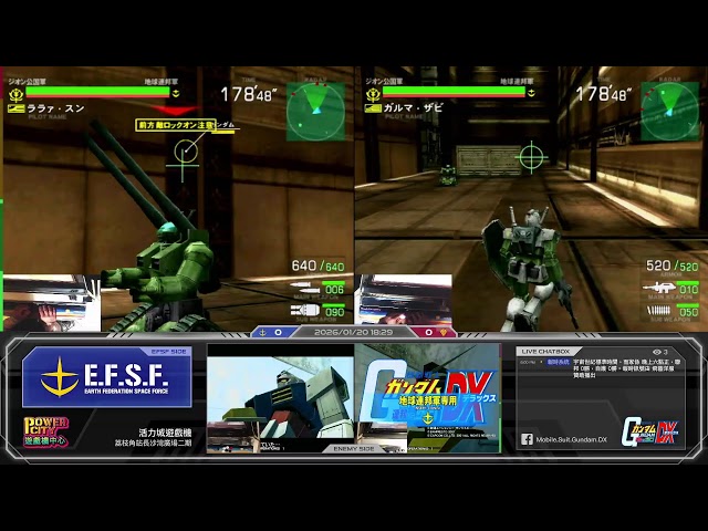 荔枝角 Gundam DX【連邦側】2026/01/20 Mobile Suit Gundam: Federation vs. Zeon DX 機動戦士ガンダム 連邦vs.ジオンDX 高達DX