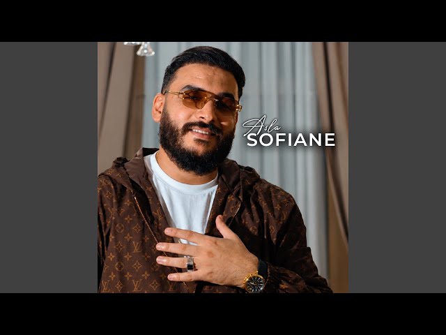نسيتي شكان بيني و بينك