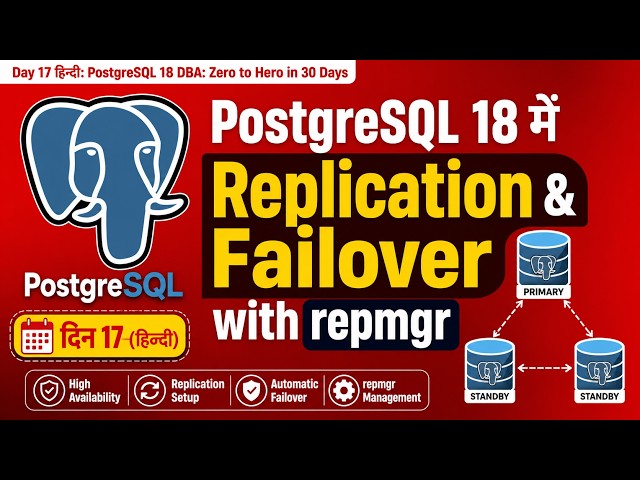Day 17 (Hindi): Replication & Failover in PostgreSQL 18 with repmgr #postgresql #repmgr #day17