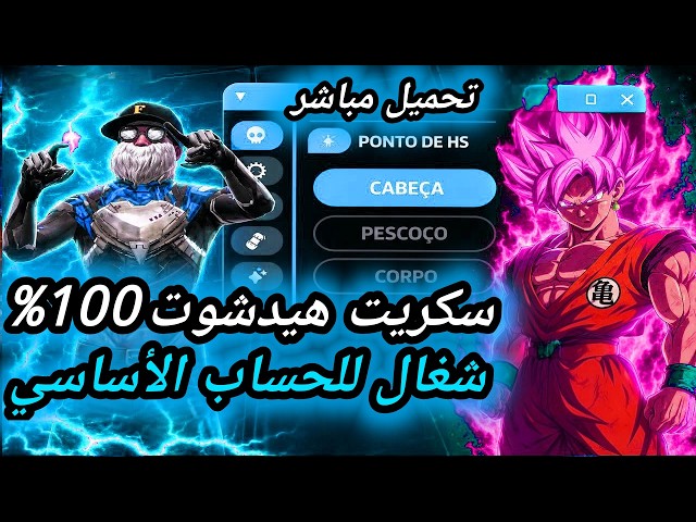 Most Powerful Free Fire Headshot Script New Update 2026 🔥 Free Fire Aimbot Hacker Without Ban or ...