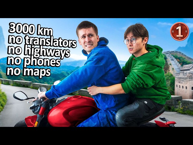 Crossing China with no map