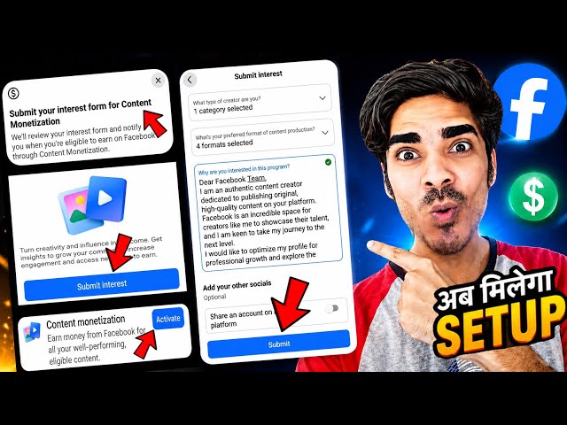 How to Submit Interest for Facebook Content Monetization 😍 Facebook Content Monetization Invite O...