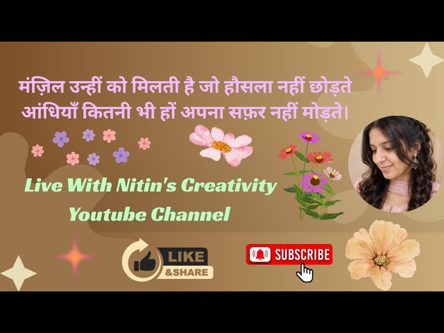 Nitin’s Creativity Is Live🎈🎉🎊🌸🌺