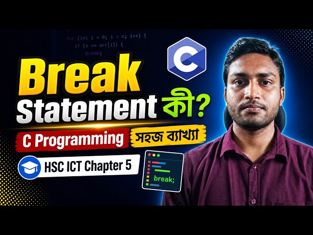 What is a Break Statement? | C Programming Simplified | HSC ICT Chapter 5