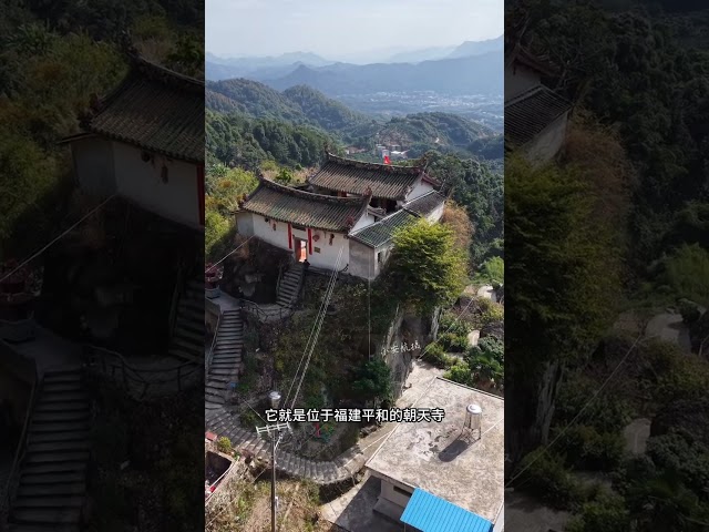 A thousand-year-old temple perched on a giant rock in Fujian resembles a python raising its head ...