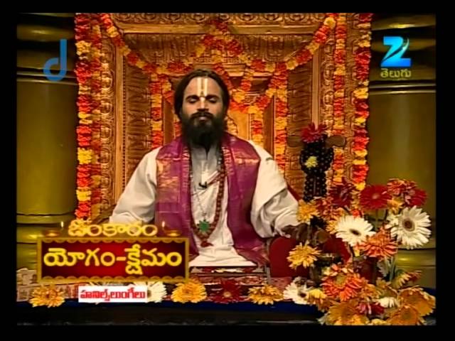 Omkaram - ఓంకారం | Devi Shree Guruji | Astrology | Episode - 21 | Best Scene | Zee Telugu