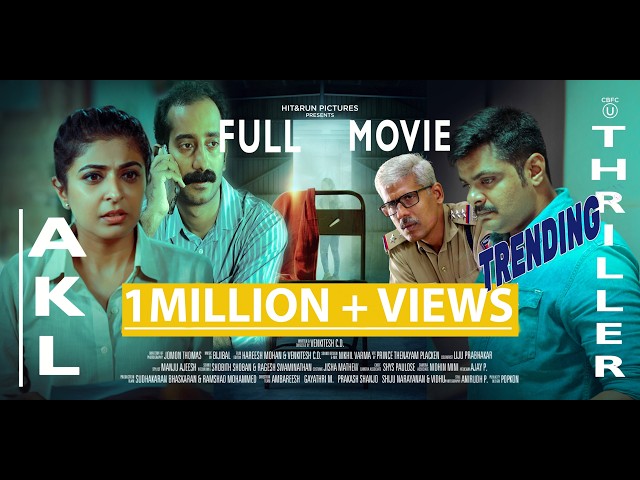 AKL - Agathokakological - Latest Malayalam Thriller Movie - With English Subtitles