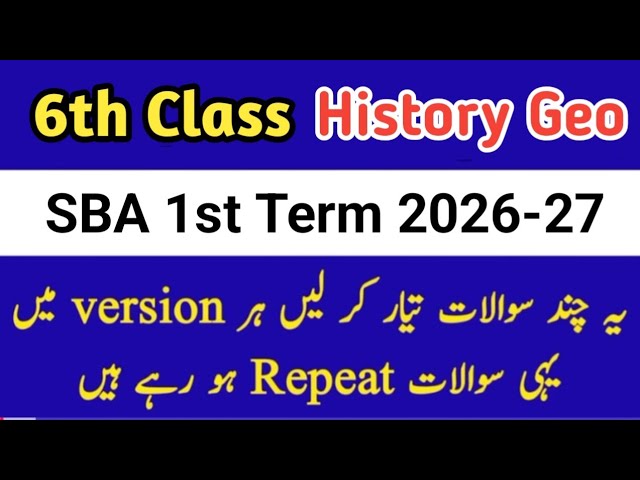 Class 6 paper History Geography first term 2026 6th class ka history geography ka paper 1st term 