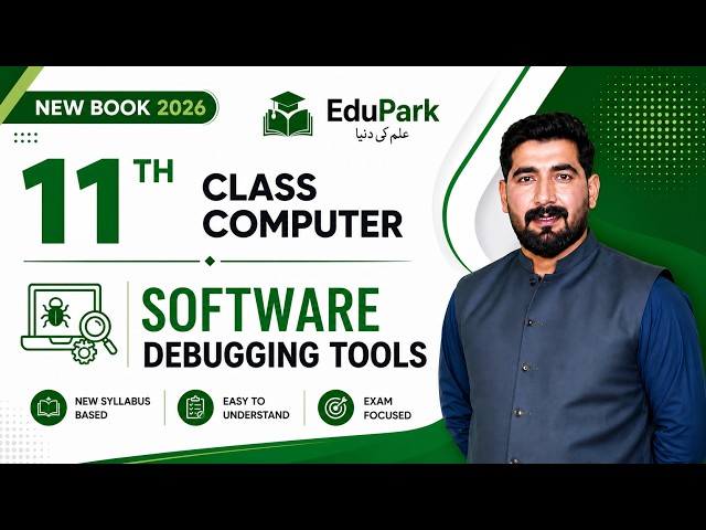 Software Debugging Tools | 11th Class Computer | New Book 2026 | Chapter 1