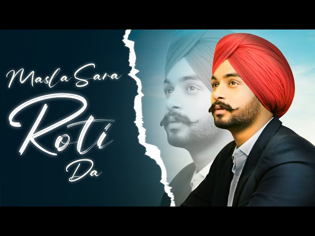 Masla Sara Roti Da Official Video song |  Simar Gill | Punjabi  Song