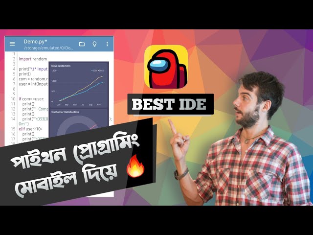 Best IDE APPLICATION to learn Python Programming Language with Mobile | Python Tutorial Bangla