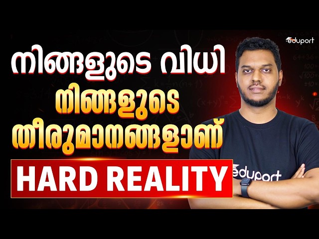 Act Now! | Hard Reality for Plus Two Students | Eduport Plus Two