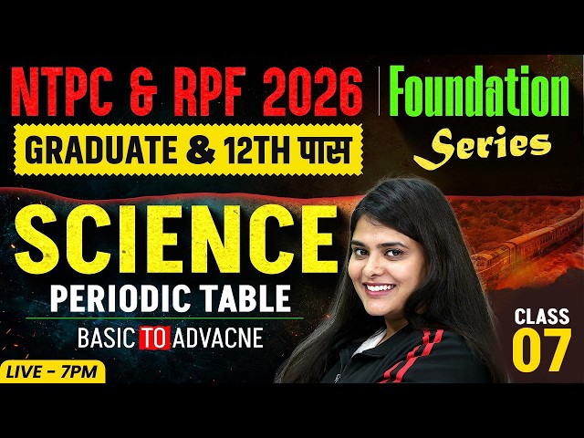 RRB NTPC & RPF 2026 | Science Classes for NTPC/RPF Exams | Periodic Table | By Neeraj Mam