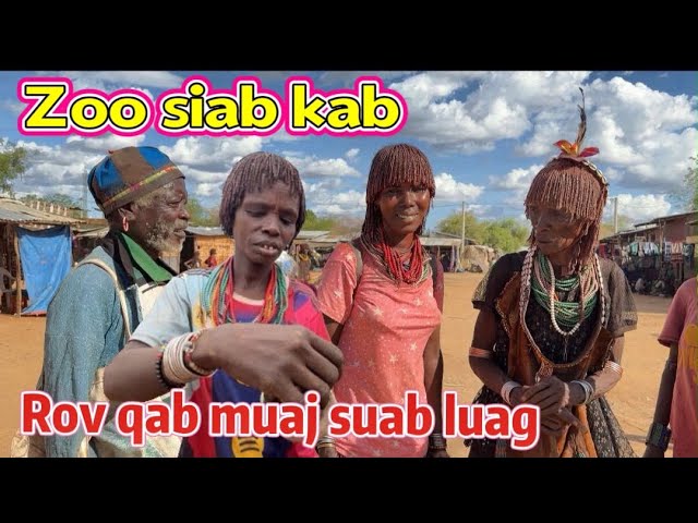 Kab Ntsuab Sab Tes Mob Heev 