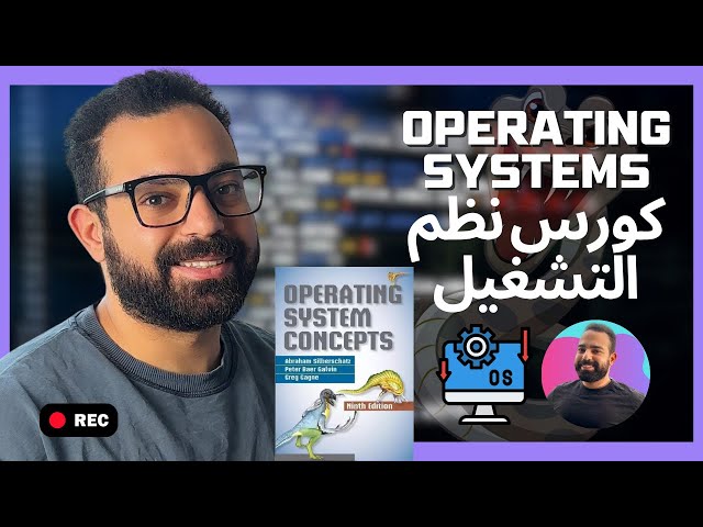 Operating systems in Arabic - Readers Writers problem - chapter 5 part 8 - نظم التشغيل