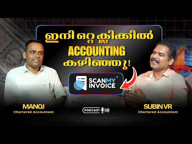 Scan My Invoice | Accounting Automation | AI in Accounting |CA Subin VR