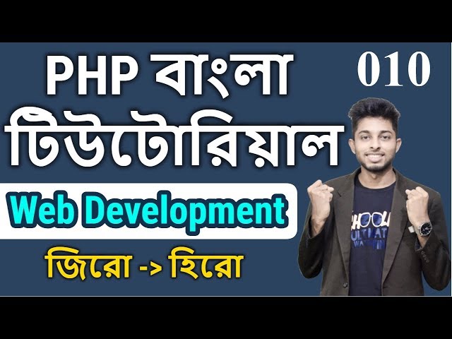 Raw Php Bangla Tutorial | PHP FORM 1 | Part 10 | Freelancer Nasim